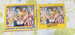 金色のガッシュベル!! コレクションオブ ゴールデンソングス 3