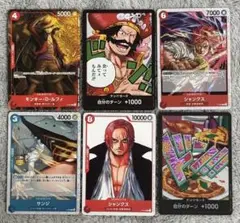 ワンピース トレーディングカードパラレル６枚セットおまけ付きR１０枚