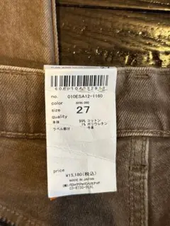 新品　MOUSSY ブラウンパンツ　ブラウン