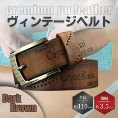 メンズ ベルト カジュアル ビジネス レザー S56-4