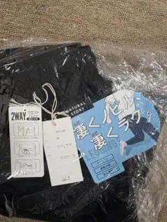 ストレッチ　速乾　接触冷感　テーハードパンツ★ブラック　黒色