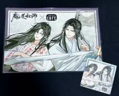 魔道祖師　ランチョンマット　公式茶屋　カフェ⑦