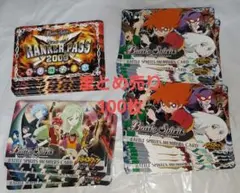 バトルスピリッツ メンバーズカード ランカーパスカード まとめ売り100枚