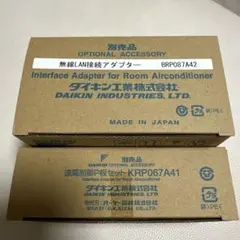 ダイキン 無線LAN接続アダプター BRP084A47 - メルカリ