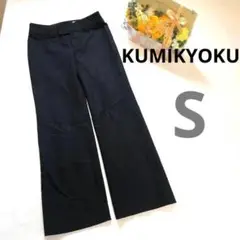 ★美品A★KUMIKYOKU ストレートパンツ ストライプ レディース サイズ1
