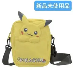 ピカチュウ ショルダーバッグ イエロー 新品未使用品