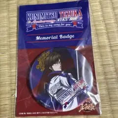 新テニスの王子様　手塚国光 アニバーサリーイベント2017 メモリアル缶バッジ