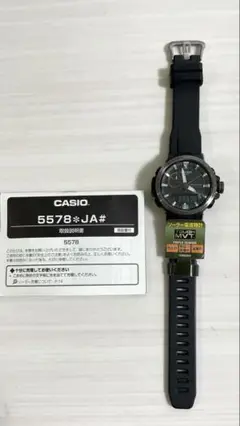 CASIO PROTREK PRW-60Y-1AJFソーラー電波時計 ブラック