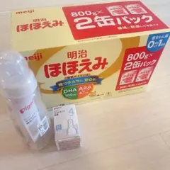 明治 ほほえみ 2缶パック 800g　2缶　Pigeon　哺乳瓶　乳首　セット