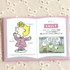PEANUTS サリー トレーディングスクエア缶バッジ スヌーピー