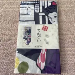 【限定品】道後温泉本館改築130周年記念バスタオル　2枚　今治タオル 道後温泉本館改築130周年を記念したオリジナルバスタオルを