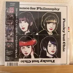 フィロソフィーのダンス『ファンキー・バット・シック【アナログLP】