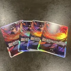 【最安値】サボSR４枚セット