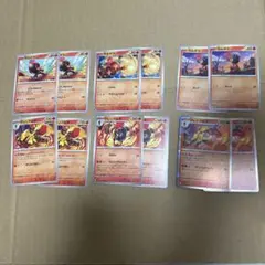 カルボウ　グレンアルマ　ポケモンカード　まとめ売り　進化ライン