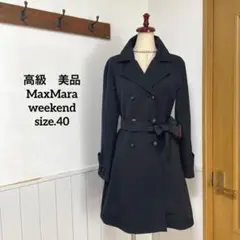 高級 美品 MaxMara weekend ブラック トレンチコート 23区