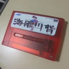 海腹川背 スーパーファミコンソフト