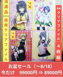 2025年最新】古手川唯 クリアファイルの人気アイテム - メルカリ