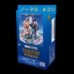 2025年最新】マクロスΔ 4コンの人気アイテム - メルカリ