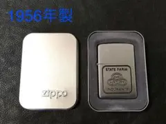 価格変更 zippo vintage STATE FARM 1956年製