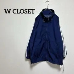 WCLOSET ダブルクローゼット　ナイロンジャケット　ネイビー　新品　訳あり