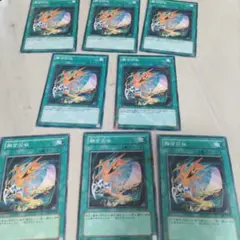 遊戯王 融合回収 ３種類