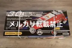 2025年最新】アルカン ジャッキ 3tの人気アイテム - メルカリ
