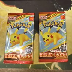 マクドナルド　プロモカードパック　2パックセット　新品　ポケモンカード