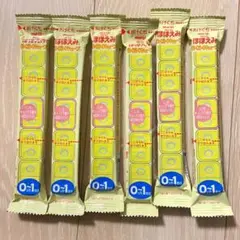 明治ほほえみ らくらくキューブ 5個入り×6本セット