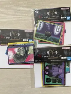 カイジ 一番くじ ステッカー 3点セット