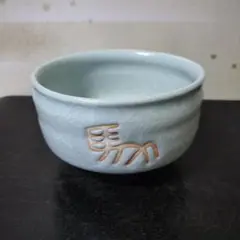 Ｒ８６９　茶碗　『菱野窯　大津豊泉造』『辰砂釉茶碗』　抹茶碗　共箱　茶道具 R869茶碗『菱野窯大津豊泉造』『辰砂釉茶碗』抹茶碗共箱茶道具