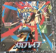 ポケモンカード メガブレイブ 1BOX分