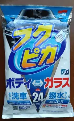 フクピカ