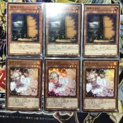 遊戯王 灰流うらら スーパー