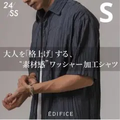 【新品】EDIFICE エディフィス　ネイビー　半袖シャツ　TシャツセットS