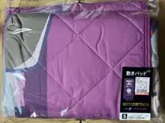 八木勇征　クロミ　敷きパッド　シングルサイズ　サンリオ　BOT Astro9