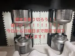 【東京都】引き取り限定 PROVERBELL 可変式ダンベル 41.5kg