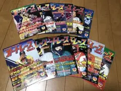 アニメV 1994年3月号〜1996年9月号　 31冊セット アニメV 1994年3月号〜1996年9月号 31冊セット - メルカリ