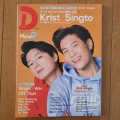 Item thumbnail for item aa87003e-f382-4e76-aec9-45664a63a777