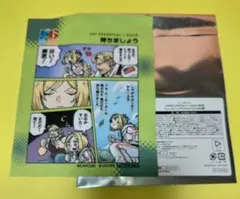 Item thumbnail for item cdcd26f1-4563-4760-8695-eb38cd0ca052