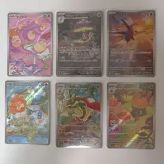 ポケモンカード　楽園ドラゴーナ　AR　6枚セット