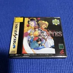 2025年最新】ROM サザンアイズの人気アイテム - メルカリ