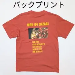ユニクロ ガンプラ40周年アニバーサリー UT　サザビー　M　a021
