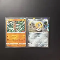 ポケモンカード SM-P プロモ メルタン チャンピオンシップ2019