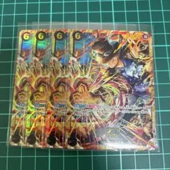 サボ　シークレット　4枚セット 受け継がれる意志