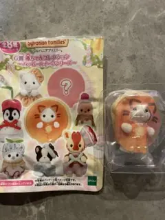 シルバニアファミリー キラキラくじ　ラテネコの赤ちゃん