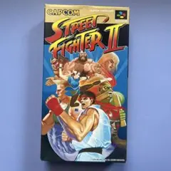 スーパーファミコン ストリートファイターⅡ