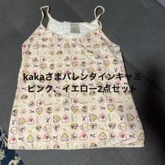 シャネルCHANELバレンタイン キャミソール水着