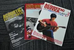 アコースティック・イン・ロック　１～３　⑦