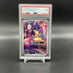 匿名配送！ポケモンカード マリィのモルペコ AR PSA9