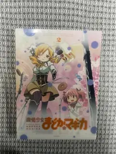 Item thumbnail for item 1ef8f7bd-0181-4d5f-8676-61e9e650e417